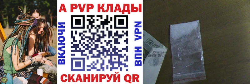 A PVP Соль  цены   Верхнеуральск 