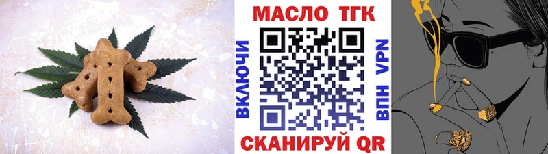 Еда ТГК конопля  купить закладку  kraken как войти  Верхнеуральск 