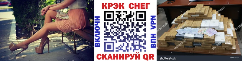 ОМГ ОМГ рабочий сайт  цена наркотик  Верхнеуральск  Cocaine Эквадор 