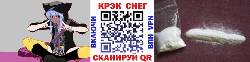 КОКАИН 99% Верхнеуральск