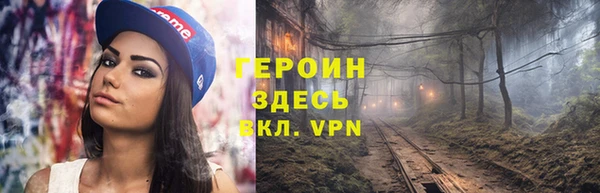 МДПВ Горняк