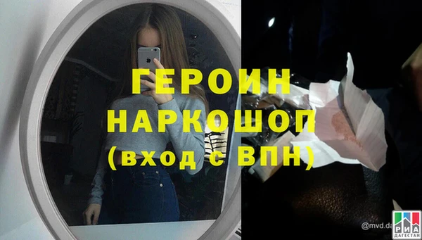 кристаллы Вяземский
