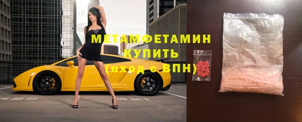мефедрон Вязьма