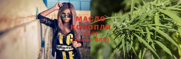 мефедрон Вязьма