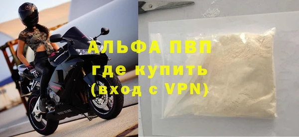мефедрон Вязьма