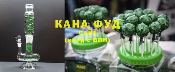 кристаллы Вяземский