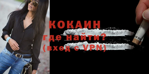 мефедрон Вязьма
