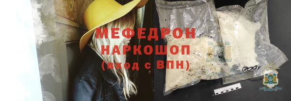 СК Ступино