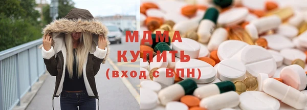 мефедрон Вязьма