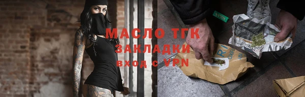 мефедрон Вязьма