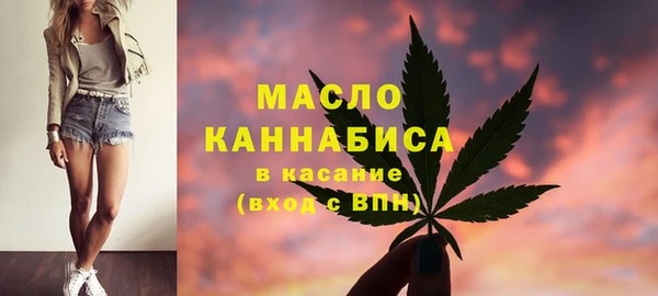 кристаллы Вяземский