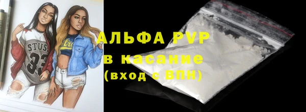кристаллы Вяземский