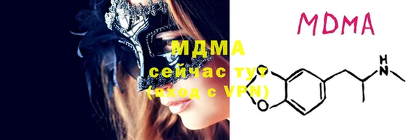 мефедрон мука Россошь