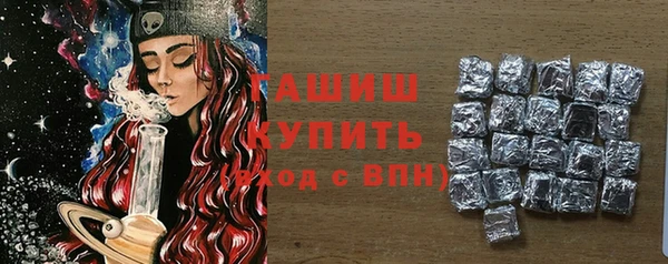 кристаллы Вяземский