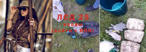 мефедрон Вязьма