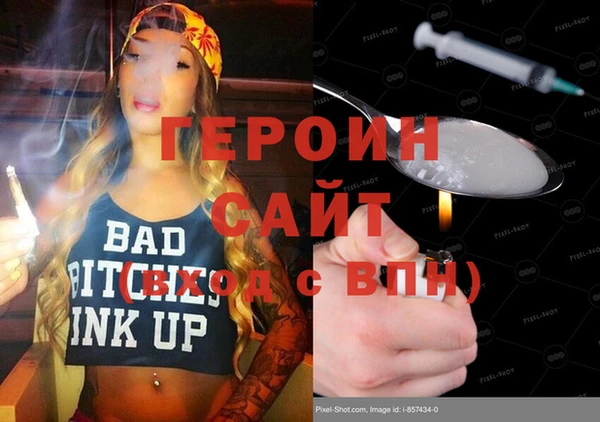 кристаллы Вяземский