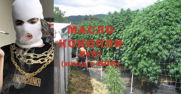мефедрон Вязьма