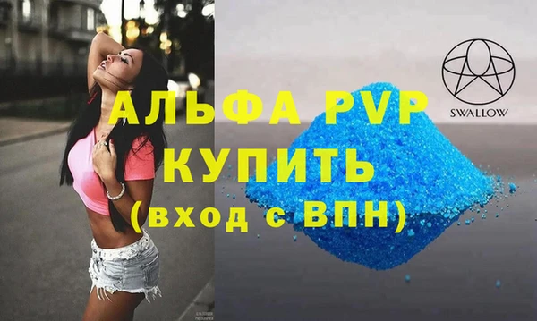 apvp Вязники