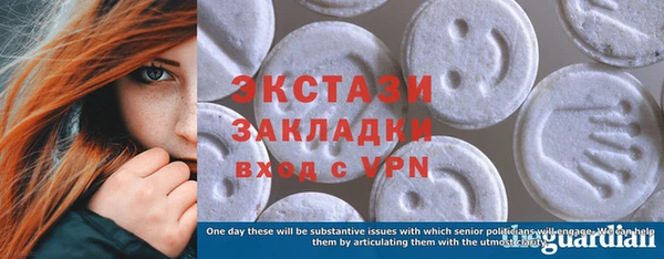 мяу мяу кристалл Рославль