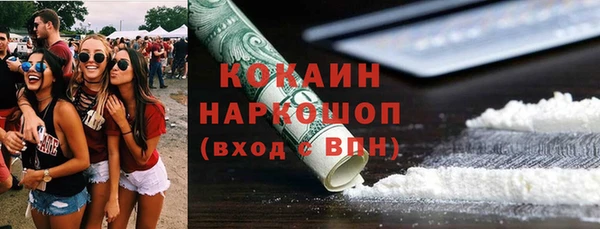 спиды Горнозаводск