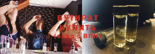 кристаллы Вяземский