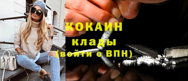 мефедрон мука Россошь