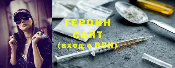 кристаллы Вяземский