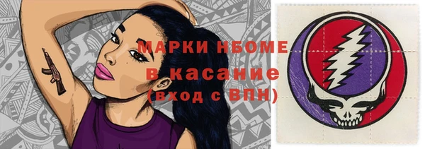 мяу мяу кристалл Рославль