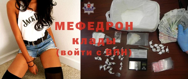 кристаллы Вяземский