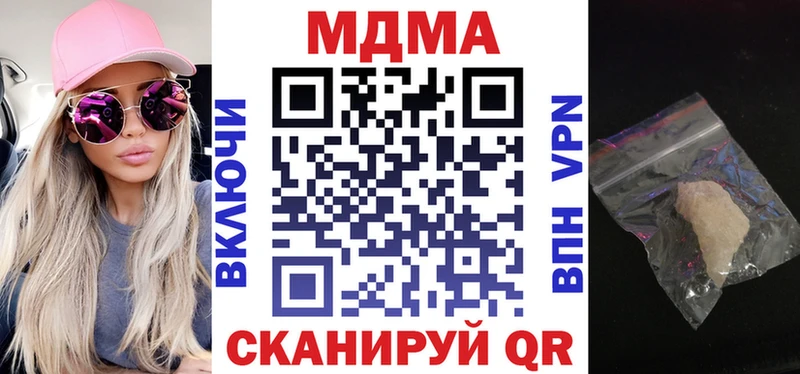 МДМА молли  Верхнеуральск 