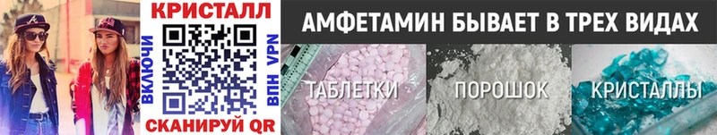 где найти наркотики  Верхнеуральск  kraken онион  Метамфетамин мет 