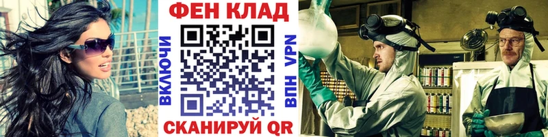 Метамфетамин винт Верхнеуральск