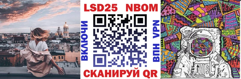 как найти закладки  Верхнеуральск  Марки NBOMe 1,5мг 