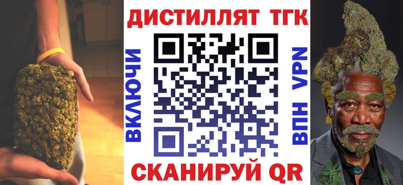 даркнет формула  Верхнеуральск  ТГК жижа  ссылка на мегу как зайти 