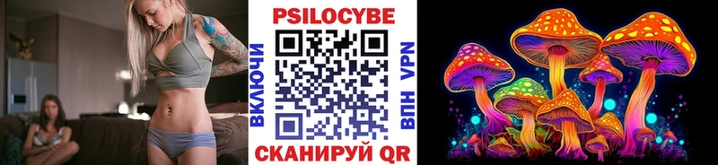 Галлюциногенные грибы Cubensis  Верхнеуральск 